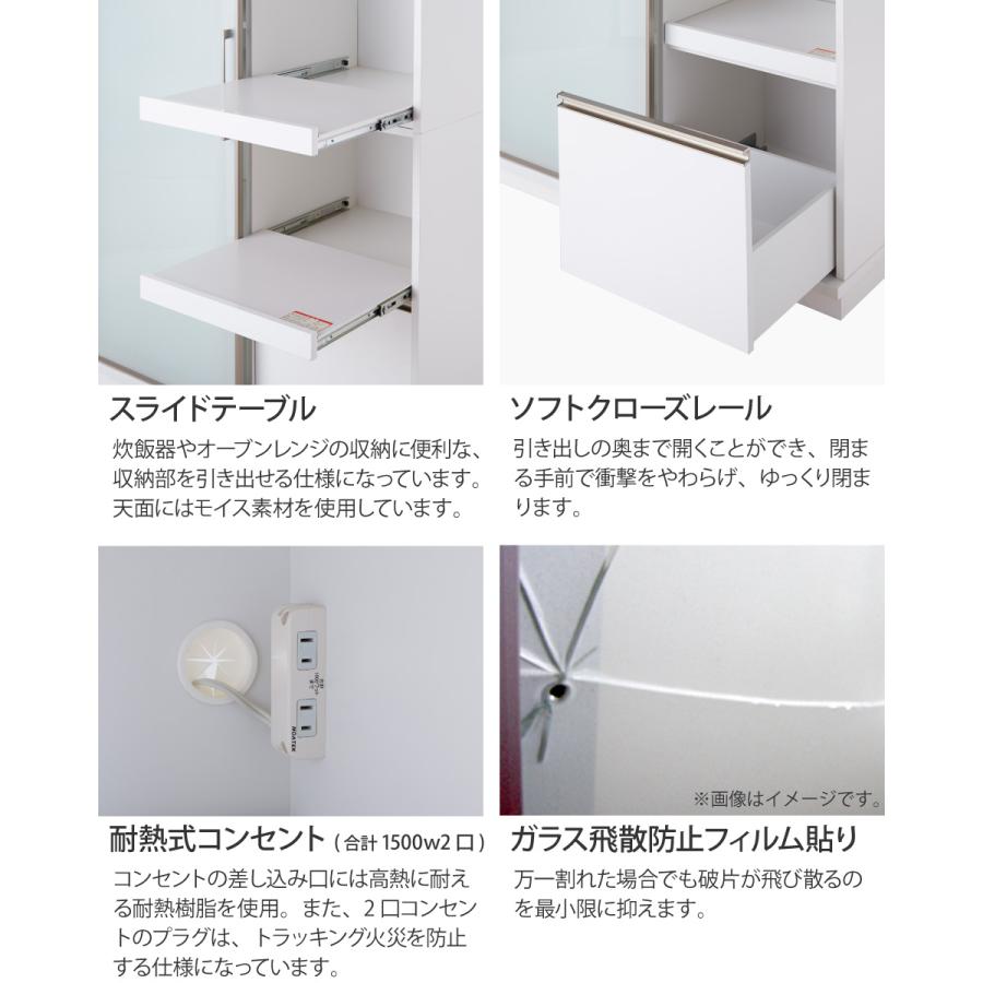 キッチンボード 幅122cm 両ガラス ダイニングボード キッチン収納 ハイ