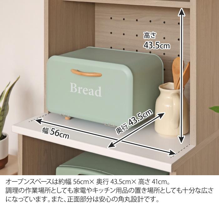 キッチンボード レンジ台ハイタイプ 幅60.5cm スライドテーブル 食器棚