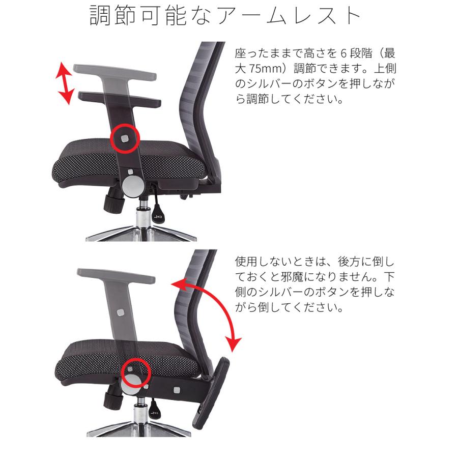 KOIZUMI コイズミ オフィスチェア OAチェア メッシュ リクライニング アームレスト ハイバック 一人暮らし ヘッドレスト 上着掛け ランバーサポートの画像