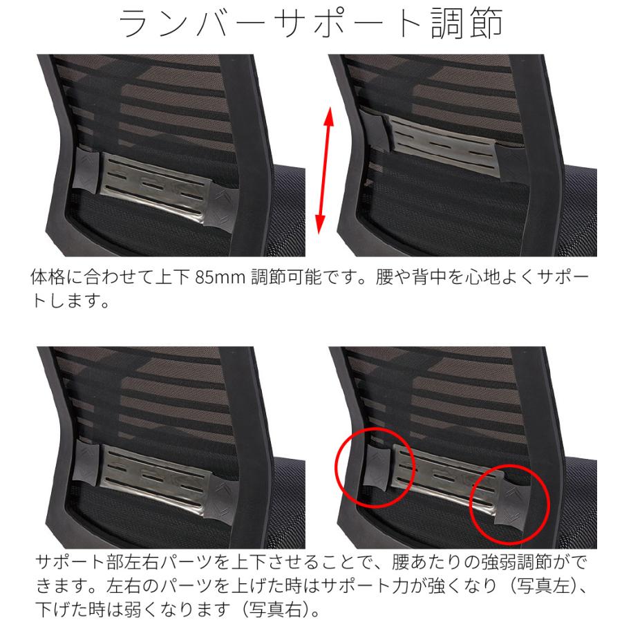 KOIZUMI コイズミ オフィスチェア OAチェア メッシュ リクライニング アームレスト ハイバック 一人暮らし ヘッドレスト 上着掛け ランバーサポートの画像