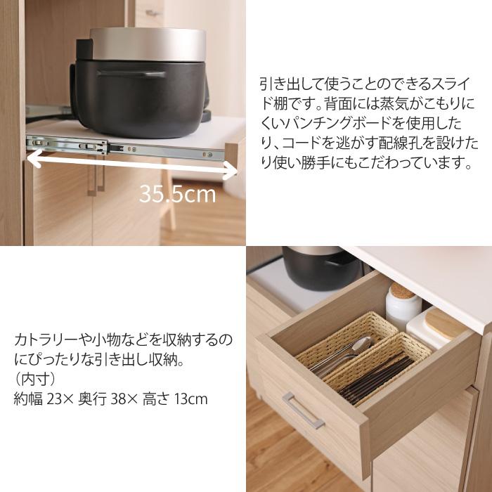キッチンカウンター 幅89cm スライドテーブル 食器棚 ロータイプ