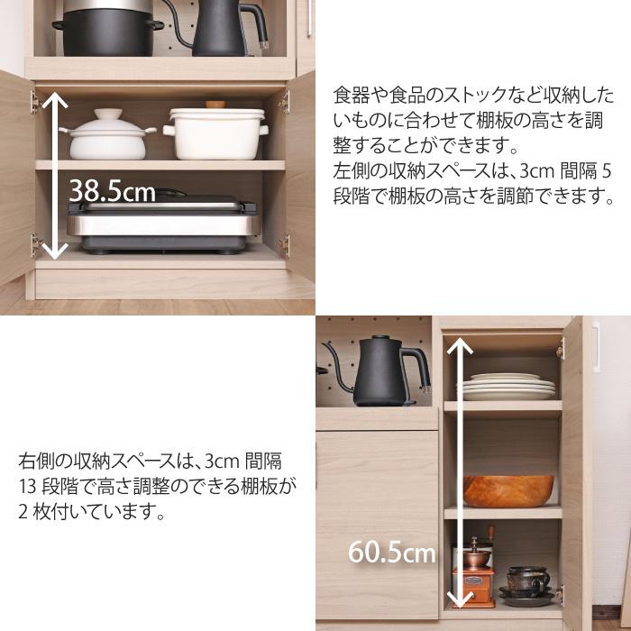キッチンカウンター 幅89cm スライドテーブル 食器棚 ロータイプ