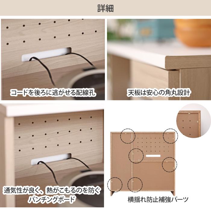 キッチンカウンター 幅89cm スライドテーブル 食器棚 ロータイプ