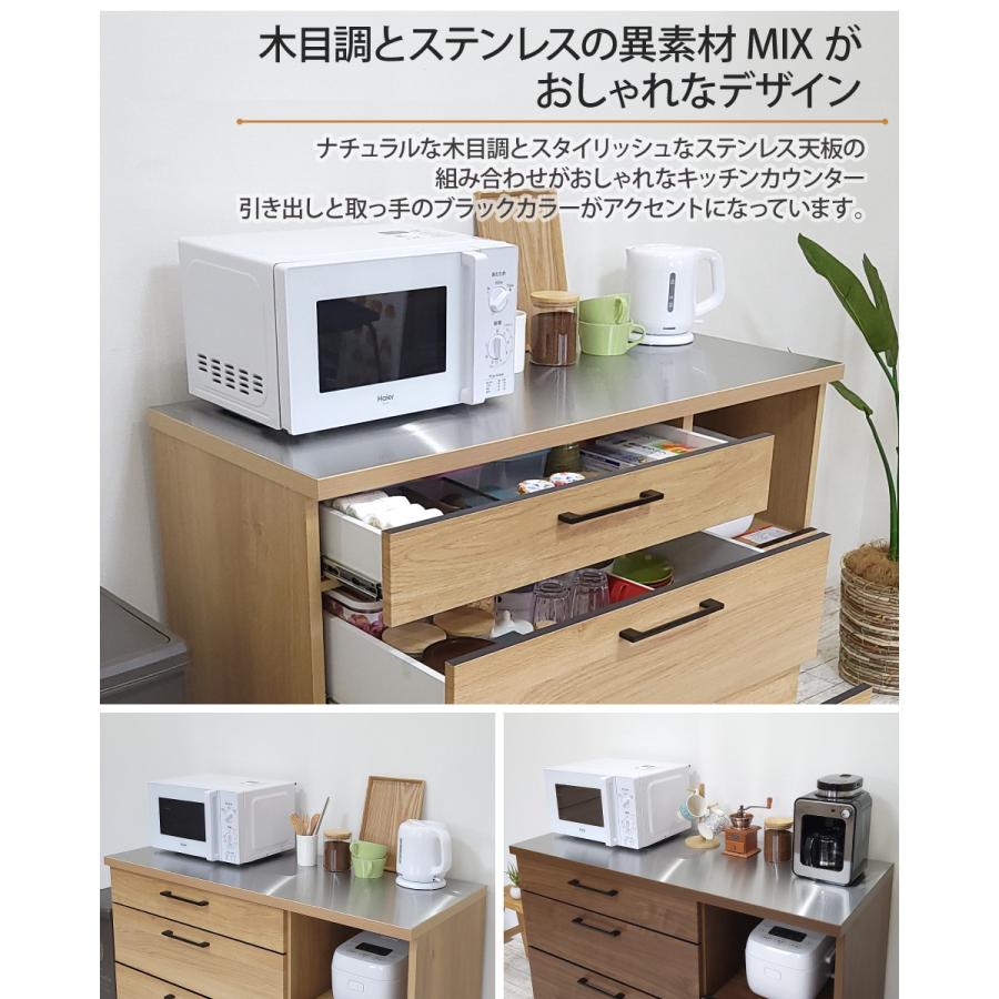 キッチンカウンター 幅120 ステンレス天板 食器棚 キッチン収納 レンジ