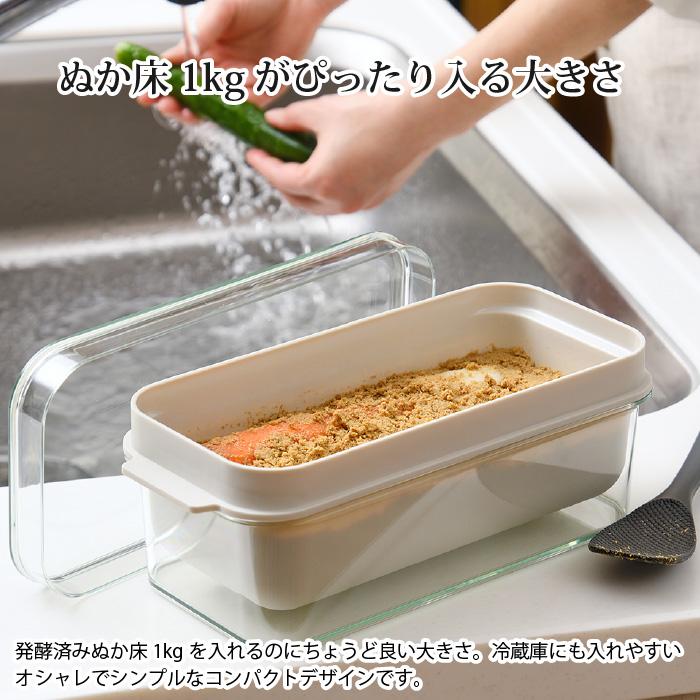 ぬか漬け容器 ぬかどこ ボックス ぬか床 容器 漬物容器 耐熱 耐冷 漬物