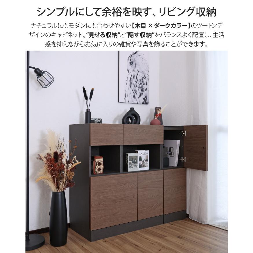 キャビネット 幅30cm ロータイプ 収納棚 扉付き リビングボード サイド