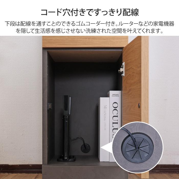 キャビネット 幅30cm ロータイプ 収納棚 扉付き リビングボード サイド