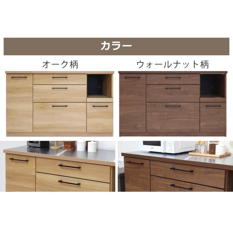 キッチンカウンター 幅140 キッチンカウンター 幅140cm 日本製 完成品 コンセント付き 食器