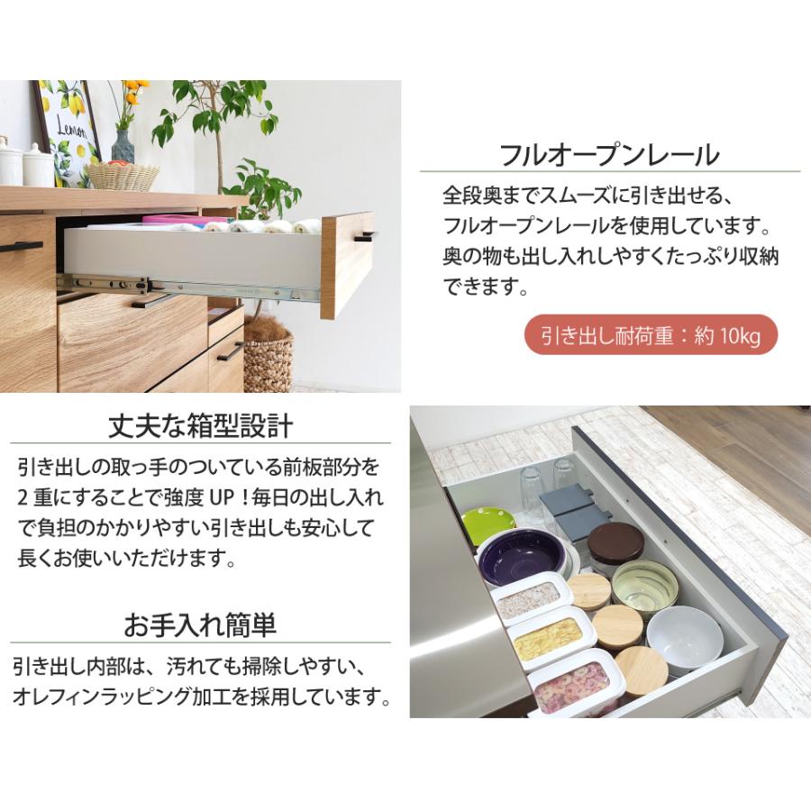 キッチンカウンター 幅140 ステンレス天板 食器棚 キッチン収納 レンジ