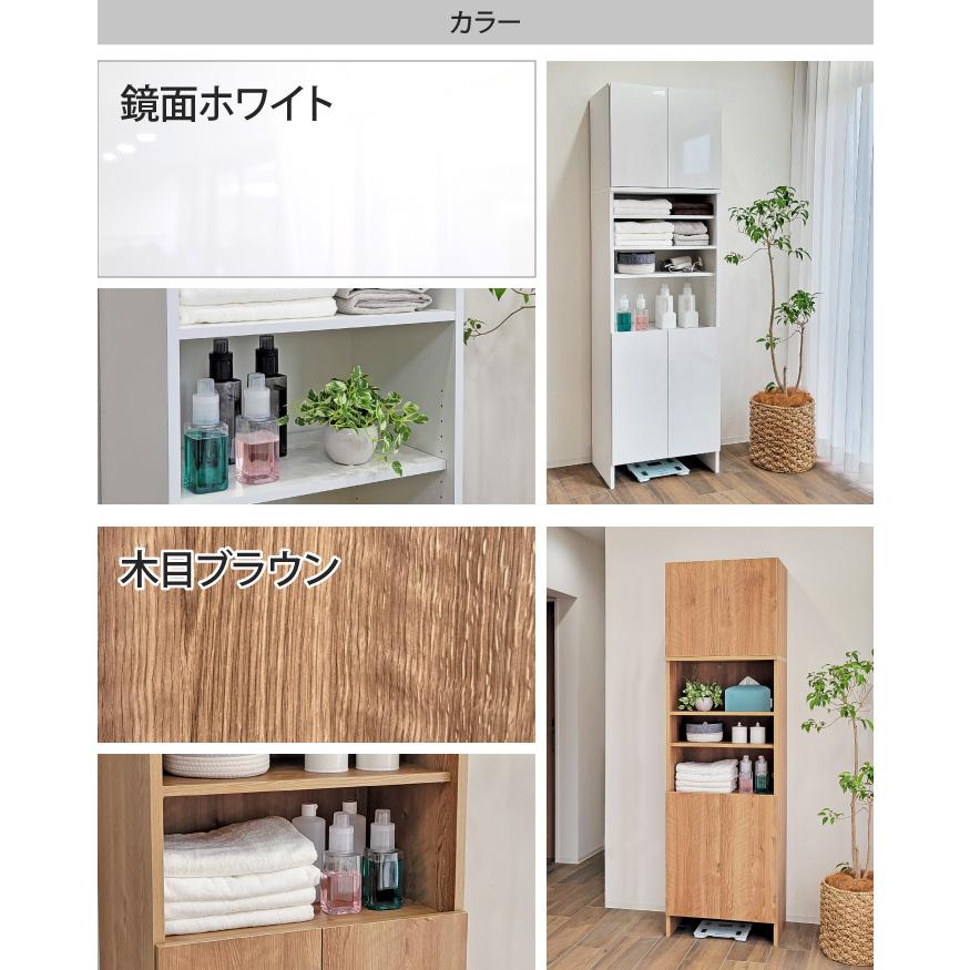 洗面所 収納 ランドリーラック ハイタイプ 幅60cm 奥行40cm 高さ200cm