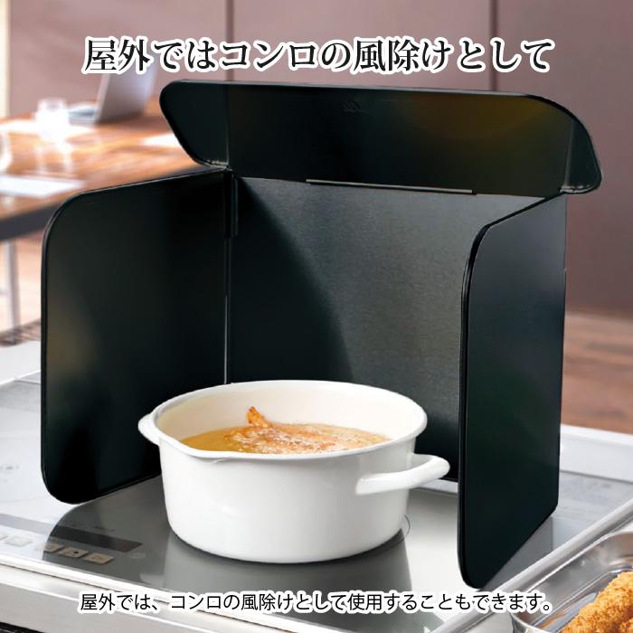 レンジガード 4面 レンジカバー 油はねガード ブラック 上面ガード