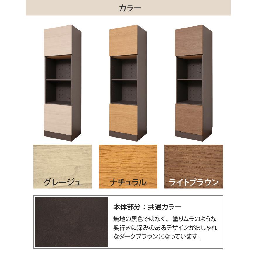 キャビネット 幅45cm ハイタイプ 収納棚 オープン収納 扉付き リビング