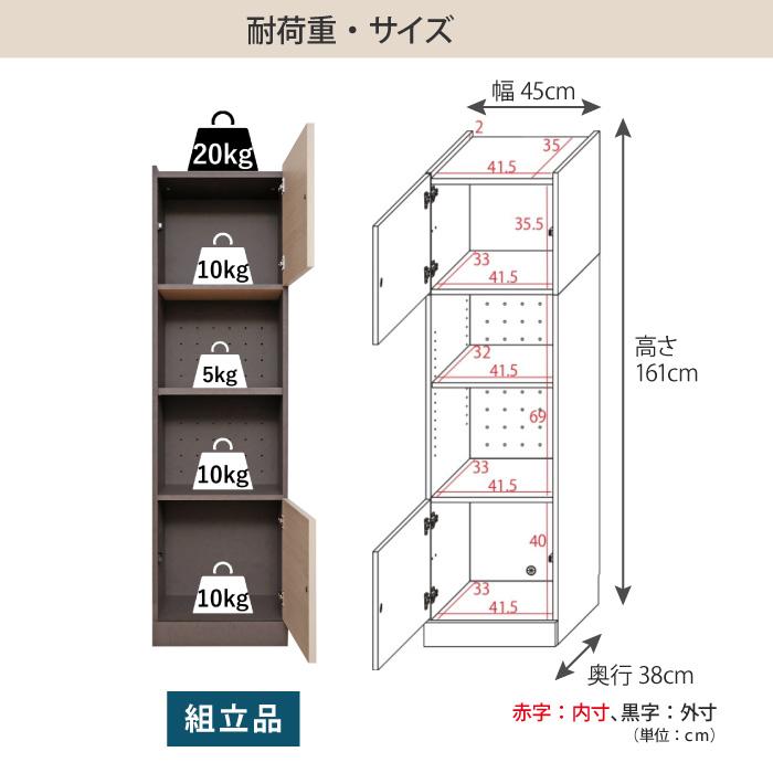 キャビネット 幅74cm プッシュ扉 収納棚 北欧 ナチュラル キャビネット リビングボード 北欧風 脚付き 幅74cm （ 完成品 北欧