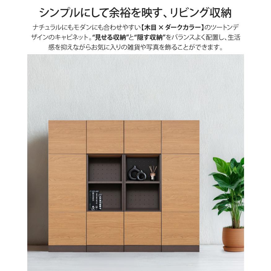キャビネット 幅45cm ハイタイプ 収納棚 オープン収納 扉付き リビング
