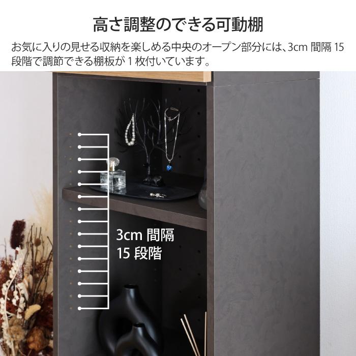 キャビネット 幅45cm ハイタイプ 収納棚 オープン収納 扉付き リビング