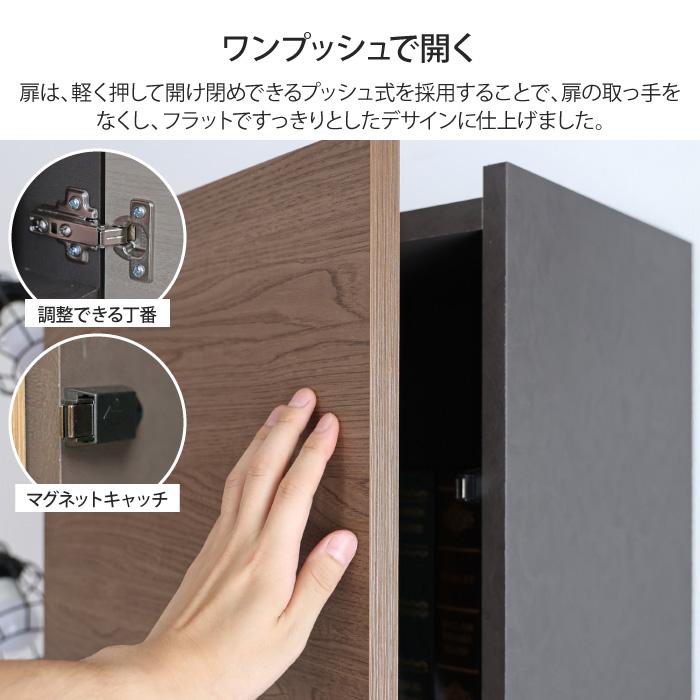 キャビネット 幅45cm ハイタイプ 収納棚 オープン収納 扉付き リビング