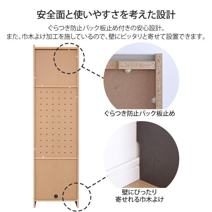 キャビネット 幅74cm プッシュ扉 収納棚 北欧 ナチュラル 高さサイズオーダー】 プッシュ扉リビングキャビネット 扉タイプ 幅116