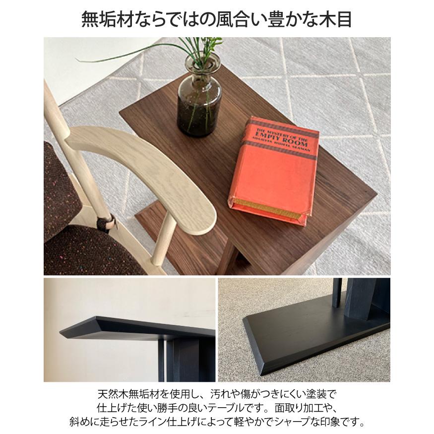 サイドテーブル 幅25 タテ置き ヨコ置き 2way コの字 四角 差し込み