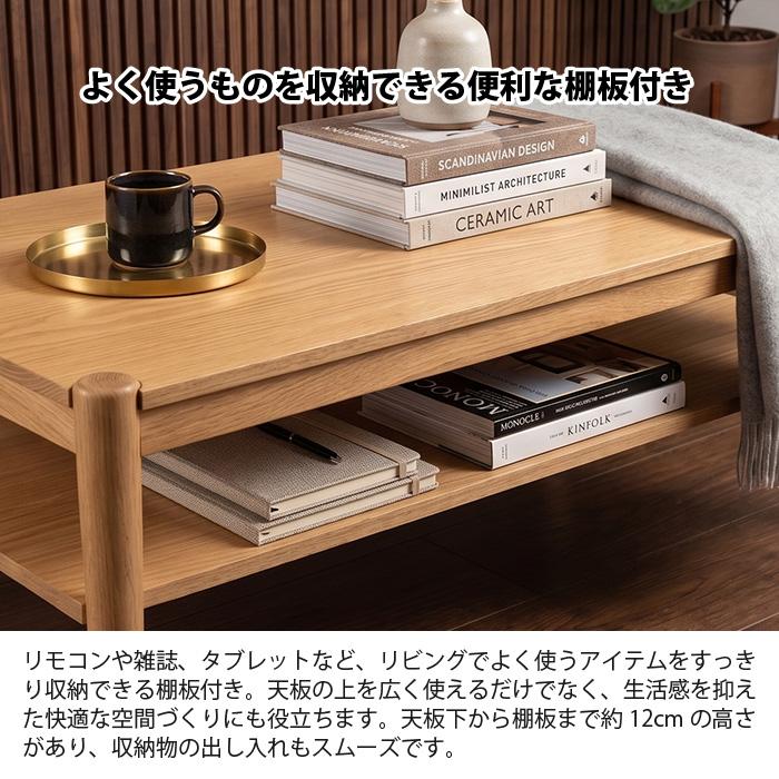 センターテーブル 幅120cm 北欧 ローテーブル 木製 オーク突板 天然木