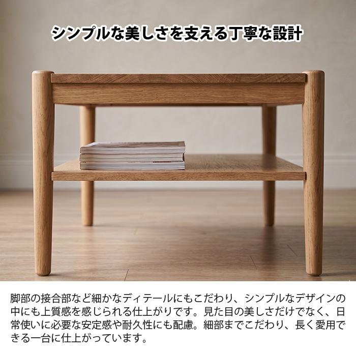 センターテーブル 幅120cm 北欧 ローテーブル 木製 オーク突板 天然木