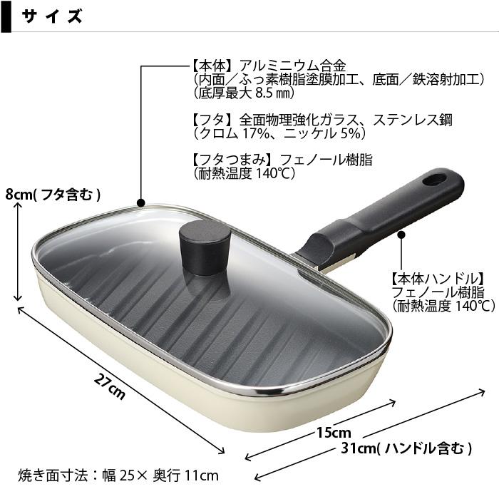 魚焼き フライパン 魚焼き器 魚焼きグリル コンパクトおさかな