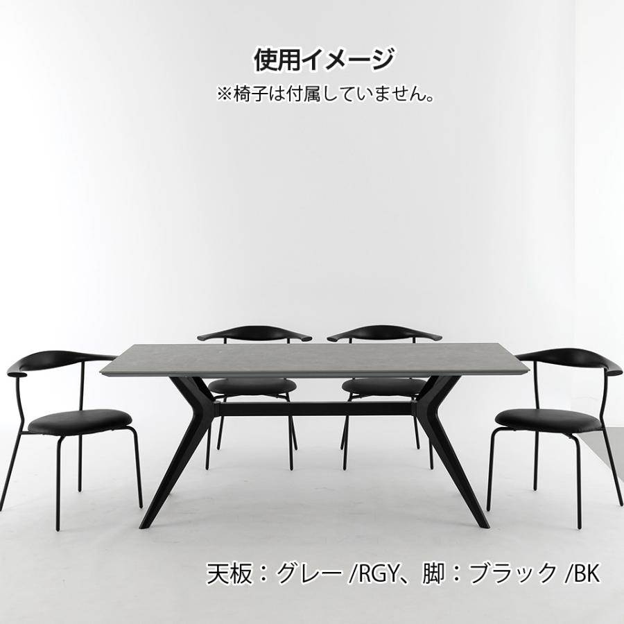 セラミック ダイニングテーブル 天然木脚 幅180 フェイム FEIM 180