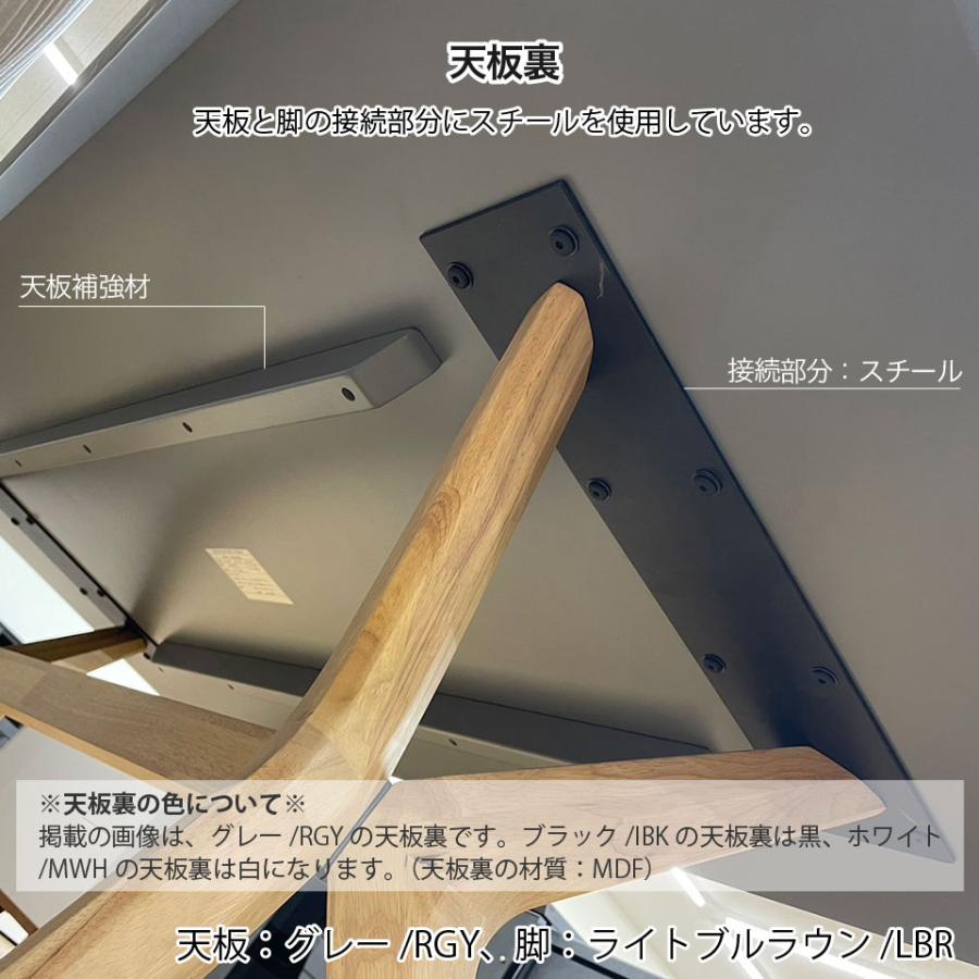 セラミック ダイニングテーブル 天然木脚 幅180 フェイム FEIM 180