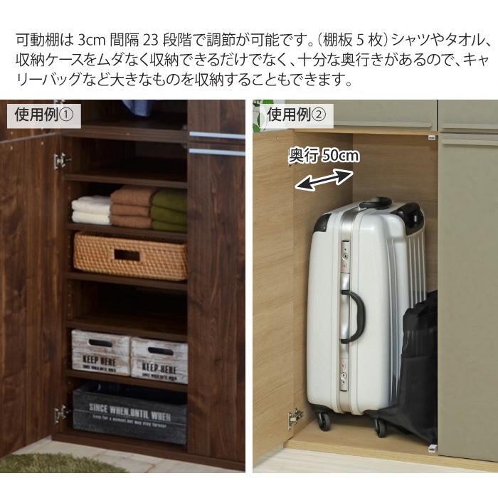 可動棚付きワードローブ 幅88.6cm 衣類収納 クローゼット ハンガー