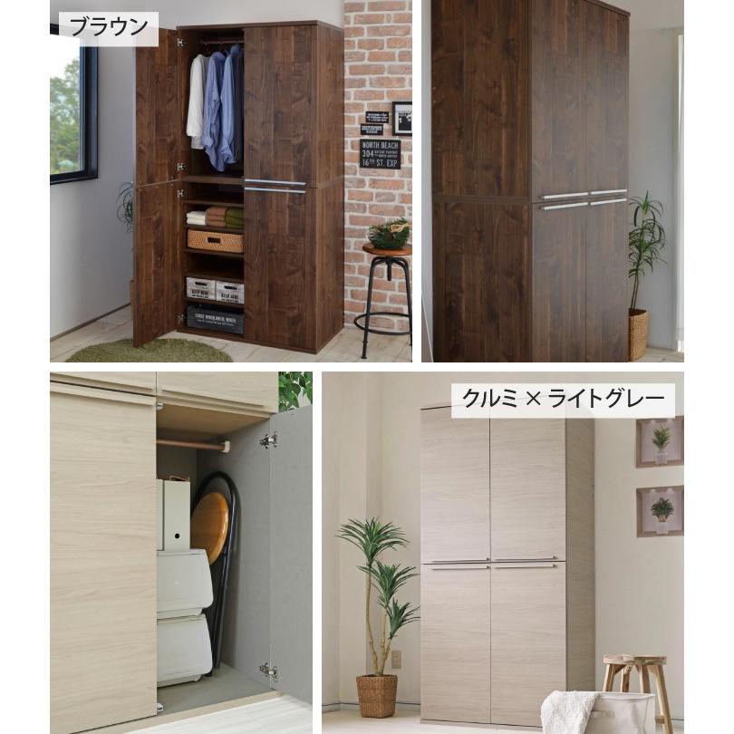 可動棚付きワードローブ 幅88.6cm 衣類収納 クローゼット ハンガー