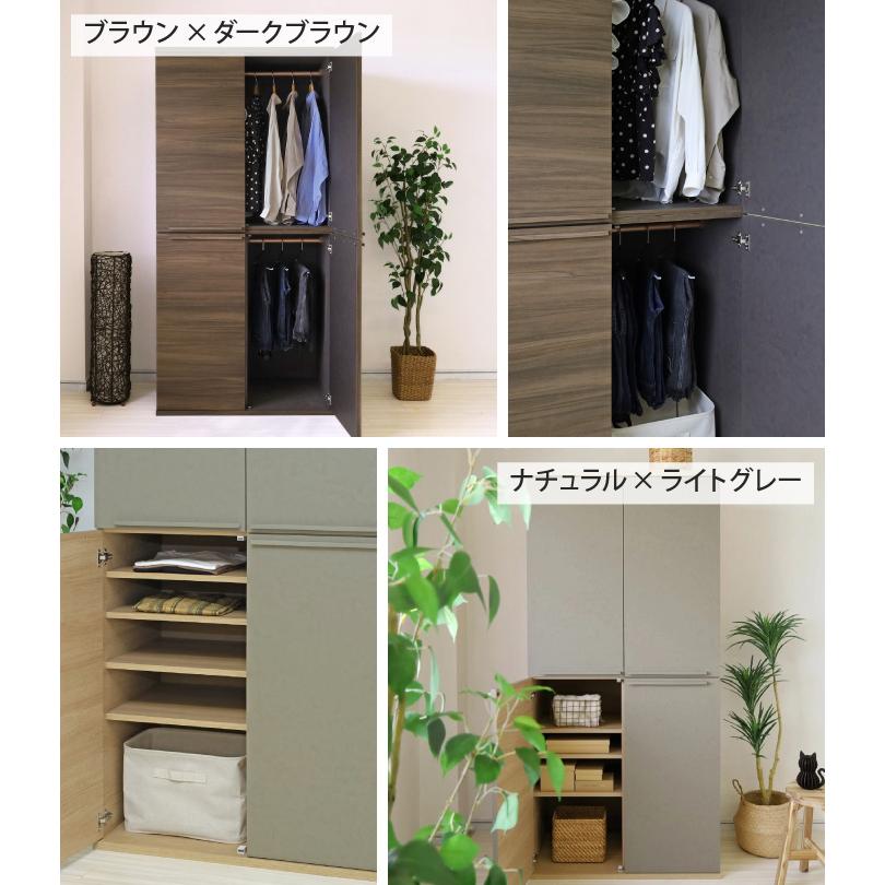 可動棚付きワードローブ 幅88.6cm 衣類収納 クローゼット ハンガー