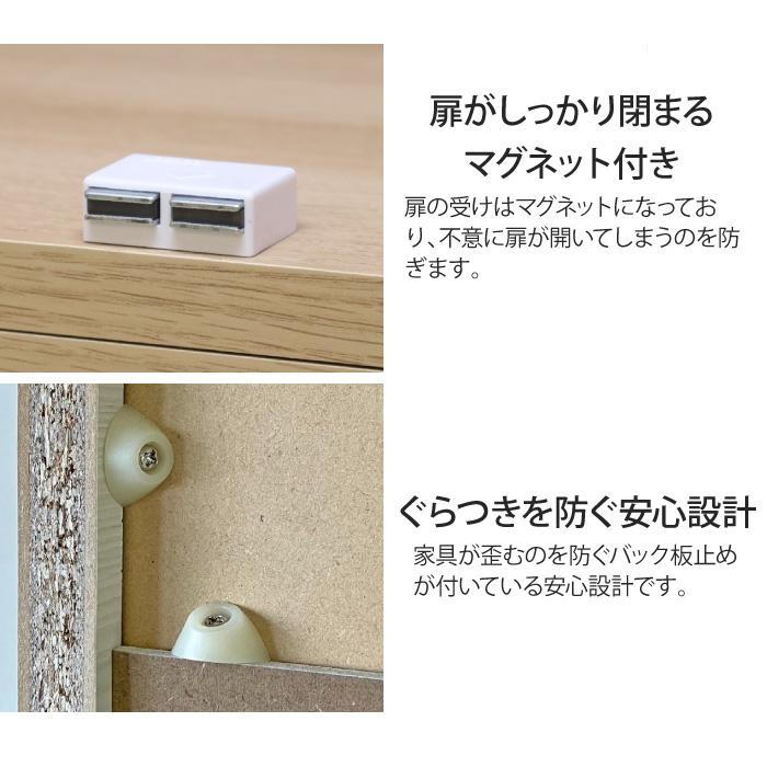 可動棚付きワードローブ 幅88.6cm 衣類収納 クローゼット ハンガー