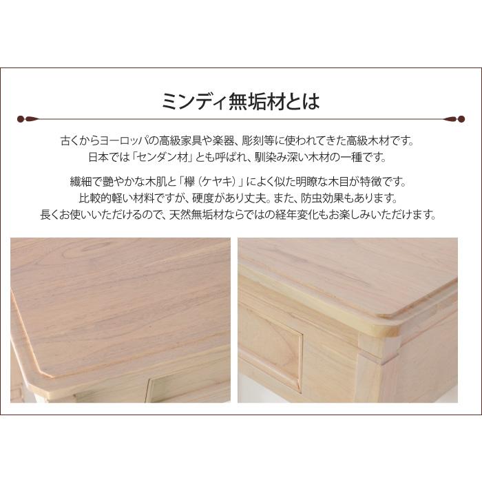 コンソールデスク 幅80cm アンティーク調 天然木 完成品 ミンディ無垢材 コンソールテーブル  ヴィンテージ 北欧 木製 薄型 コンパクト 一人暮らしの画像