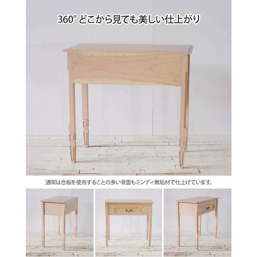 コンソールデスク 幅80cm アンティーク調 天然木 完成品 ミンディ無垢材 コンソールテーブル  ヴィンテージ 北欧 木製 薄型 コンパクト 一人暮らしの画像
