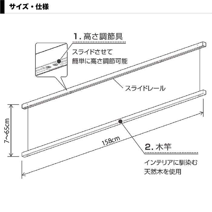 室内物干し 物干し竿 天井付け モクハンガー 天然木 ブラウン 幅158cm 高さ調節 伸縮 soraie ソライエ 室内干し 吊下げ 12kg 洗濯機1台分 大容量 完成品 日本製の画像