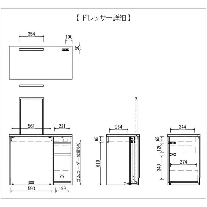 ドレッサー デスク 幅90cm 単品 メリル MERRILL 鏡台 化粧台 ミラー