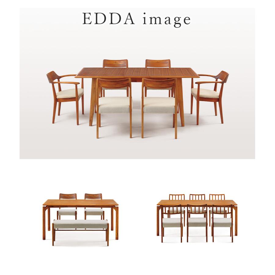 EDDA ダイニングテーブル135 DT30204Q-EL000 幅135 奥行80 高さ71 天然