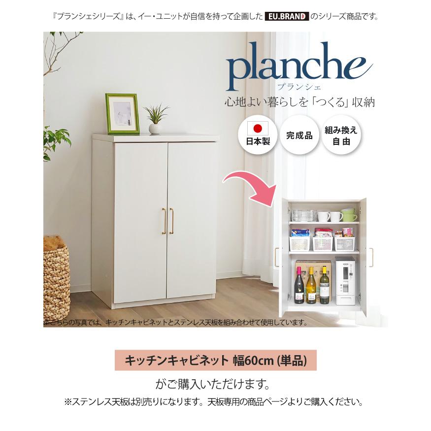 キッチンストッカー キッチンキャビネット ロータイプ 60cm 完成品 幅