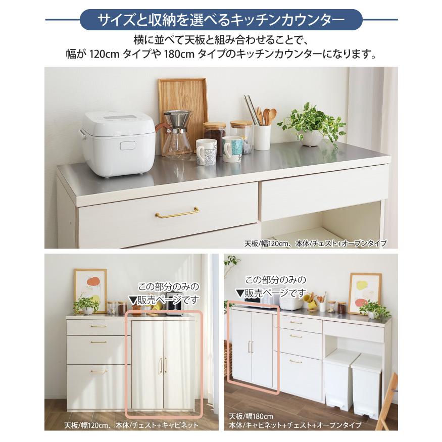 キッチンストッカー キッチンキャビネット ロータイプ 60cm 完成品 幅