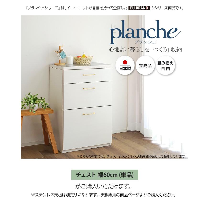 木製3段引き出し 引き出し 収納 チェスト 3段 木製 完成品 引き出し収納 キッチン 60cm