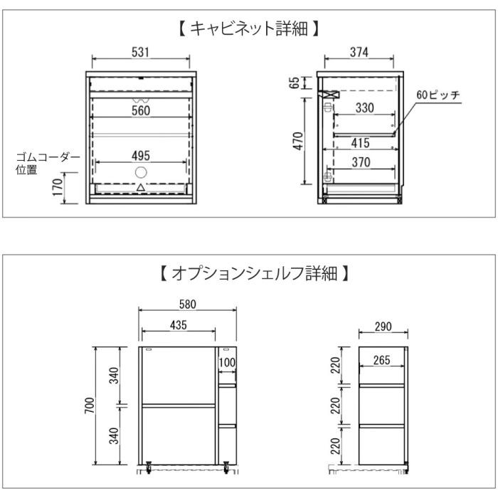 ドレッサー デスク 4点セット 背付きスツール キャビネット オプションシェルフ メリル MERRILL  デスク 幅150cm 一面鏡 デスクドレッサー 1台2役 一台二役 兼用｜2e-unit｜13