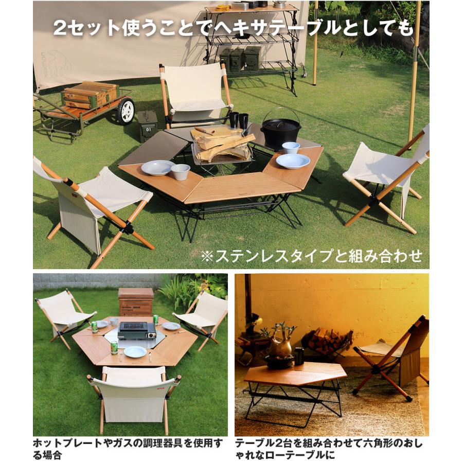 アウトドアテーブル 3点セット 折り畳み 軽い 木目 ヘキサテーブル 囲炉裏テーブル FRT Arch Table Woodtop  ×3点セット FRT-7030WD HangOut ハングアウト｜2e-unit｜03