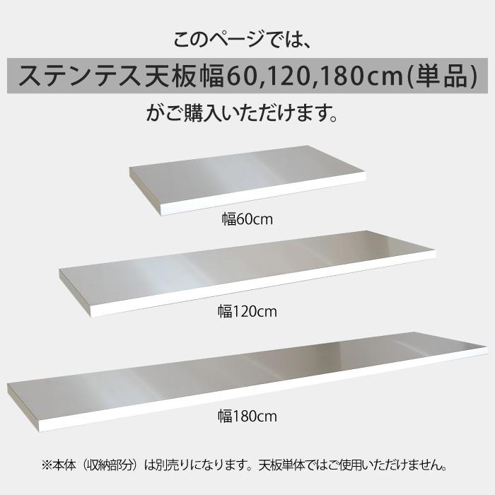 12/6まで】最終値下げ ステンレス天板 キャビネット 4段チェスト80W IF 