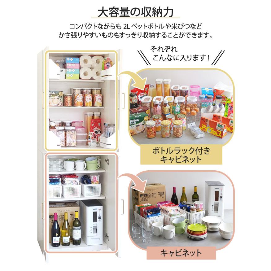 キッチンストッカー 大容量 完成品 食器棚 引き出し収納 ゴミ箱上