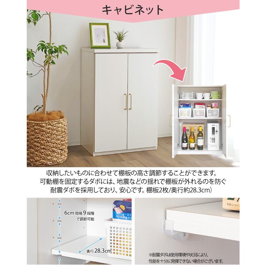 キッチンカウンター 幅60 完成品 60センチ 食器棚 ロータイプ 引き出し