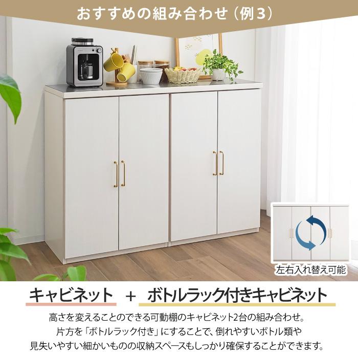 キッチンカウンター 幅120 完成品 120センチ 食器棚 ロータイプ 引き出し ゴミ箱上 収納棚 ステンレス天板 開き戸 キッチン収納 EUブランド planche プランシェ_10