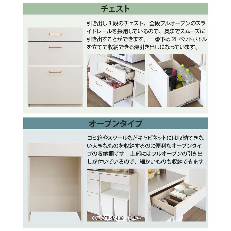 キッチンカウンター 幅120 完成品 120センチ 食器棚 ロータイプ 引き出し ゴミ箱上 収納棚 ステンレス天板 開き戸 キッチン収納 EUブランド planche プランシェ_6