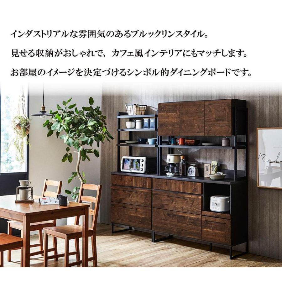 ダイニングボード ブルックリン ブラウン ナチュラル 木目 アイアン脚