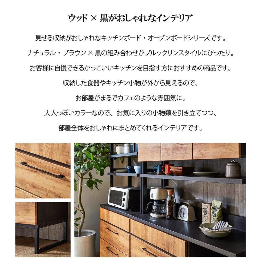 ダイニングボード ブルックリン ブラウン ナチュラル 木目 アイアン脚