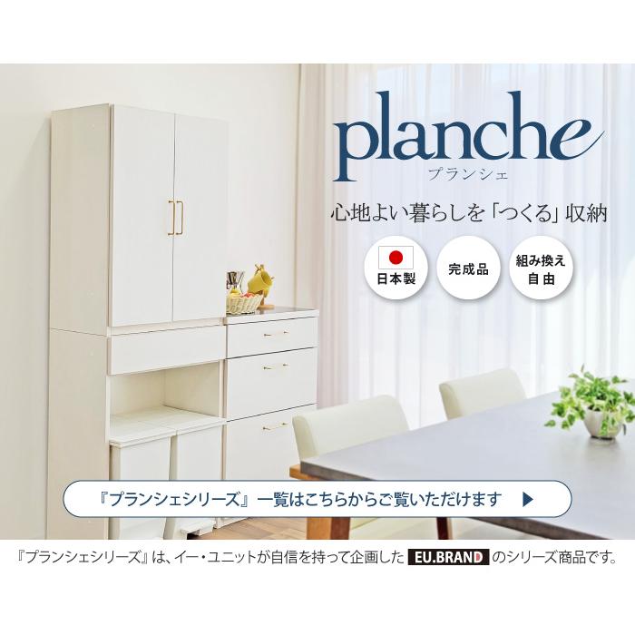 キッチンカウンター 幅180 完成品 180センチ 食器棚 ロータイプ 