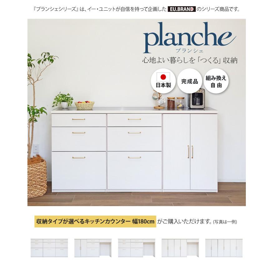 キッチンカウンター 幅180 完成品 180センチ 食器棚 ロータイプ